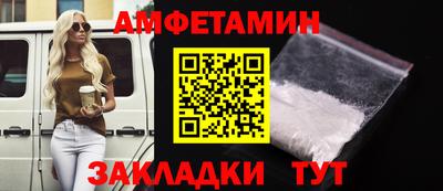 бутират Конаково