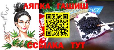 бутират Конаково