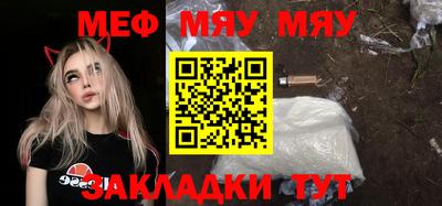 бутират Конаково
