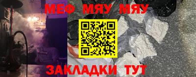 бутират Конаково