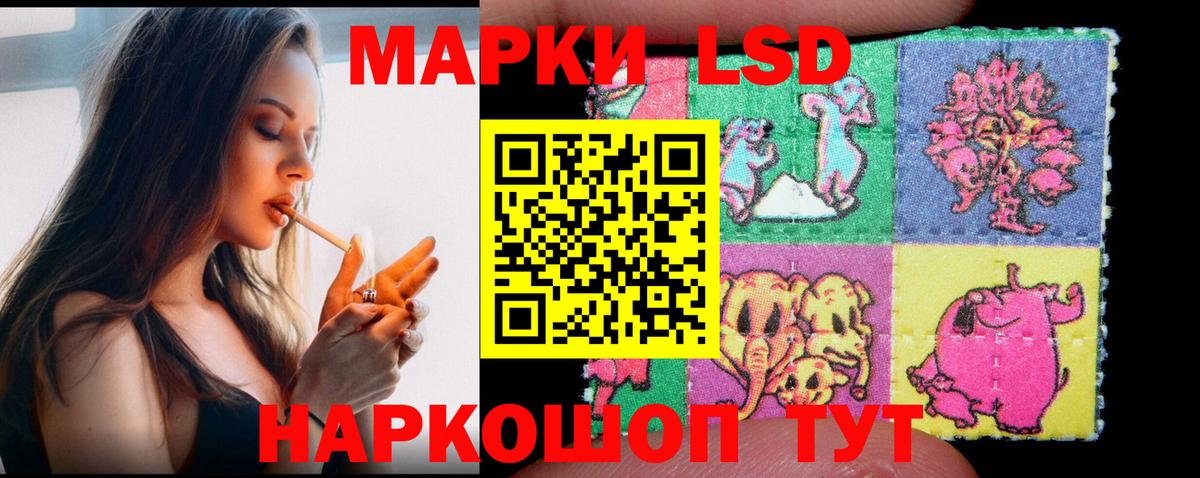 kraken сайт  Лсд 25 экстази ecstasy  Вход с VPN  Лабытнанги 