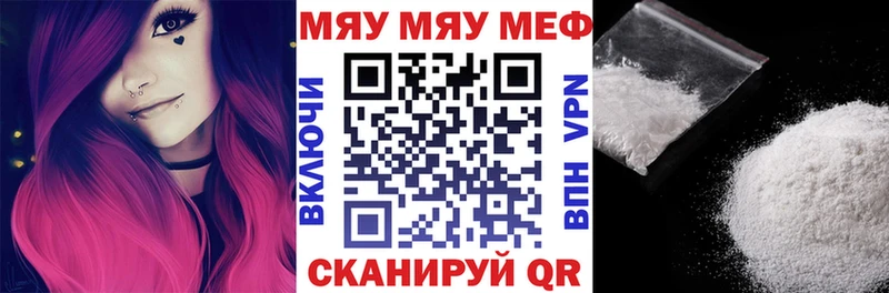 МЕФ VHQ  Лабытнанги 
