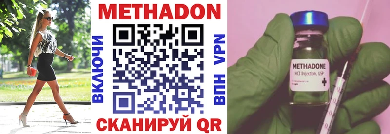 Метадон белоснежный  что такое   MEGA ссылки  Лабытнанги 