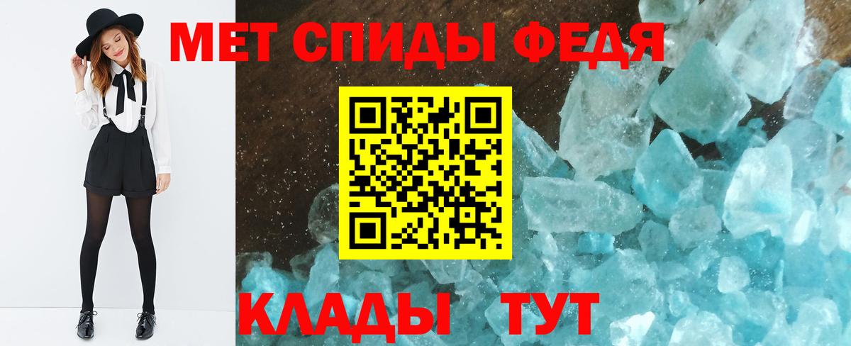 Первитин Декстрометамфетамин 99.9% Лабытнанги