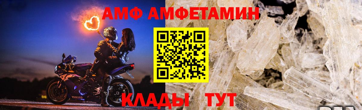 Метамфетамин  Первитин витя  Вход с VPN  Лабытнанги 