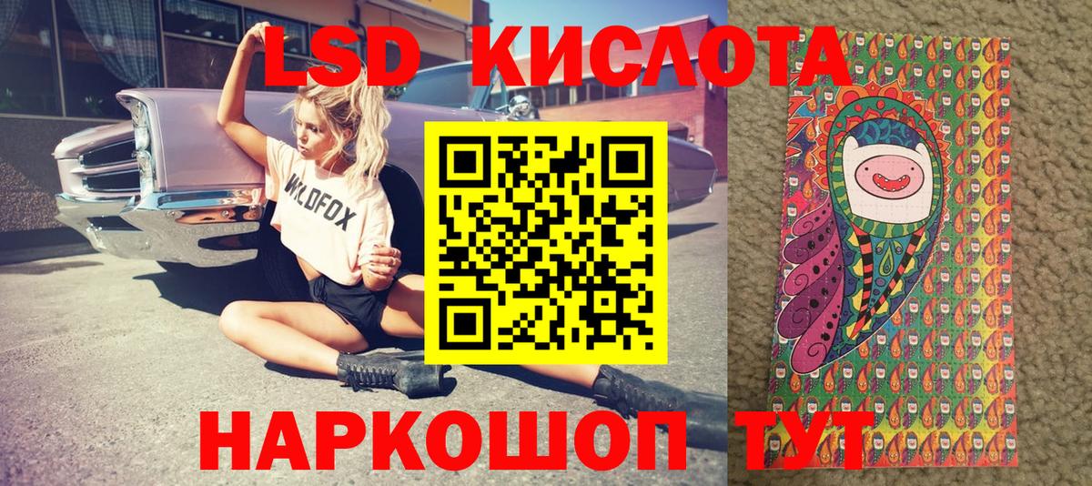 купить наркотики сайты  Вход с VPN  Марки N-bome  Лабытнанги  Марки 25I-NBOMe 1,5мг 