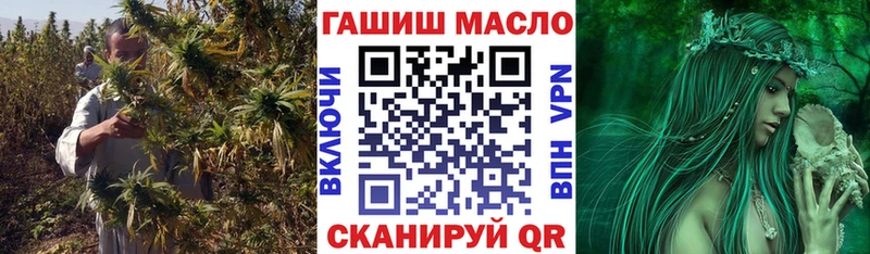 ТГК Wax  продажа наркотиков  Лабытнанги 