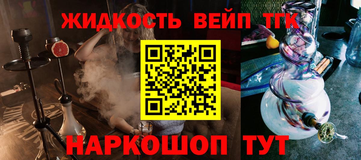 Лабытнанги  ТГК концентрат  Вход с VPN 