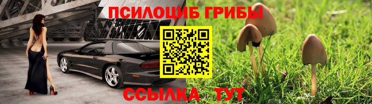 Марихуана  COCAIN  Экстази  ГАШ  МЕФ   Лабытнанги  Вход с VPN  Бошки Шишки 
