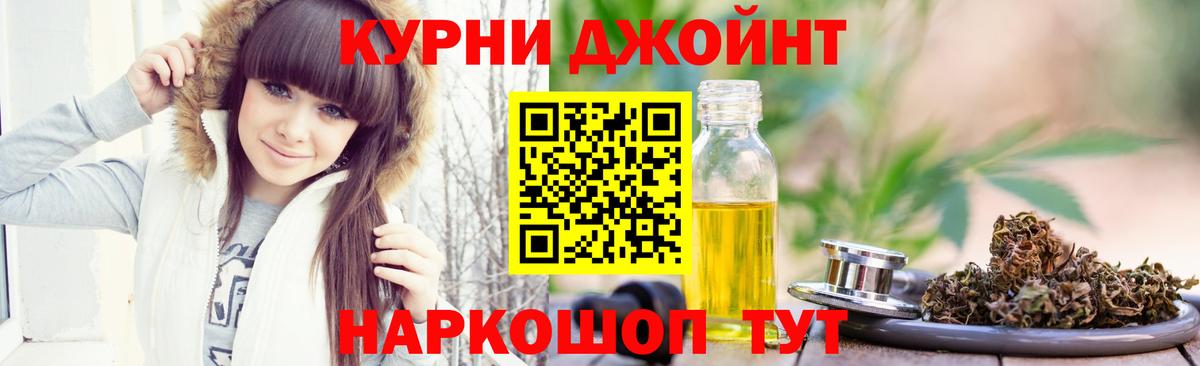 Конопля MAZAR  Вход с VPN  Конопля Amnesia  Лабытнанги  Каннабис THC 21%  Марихуана семена 